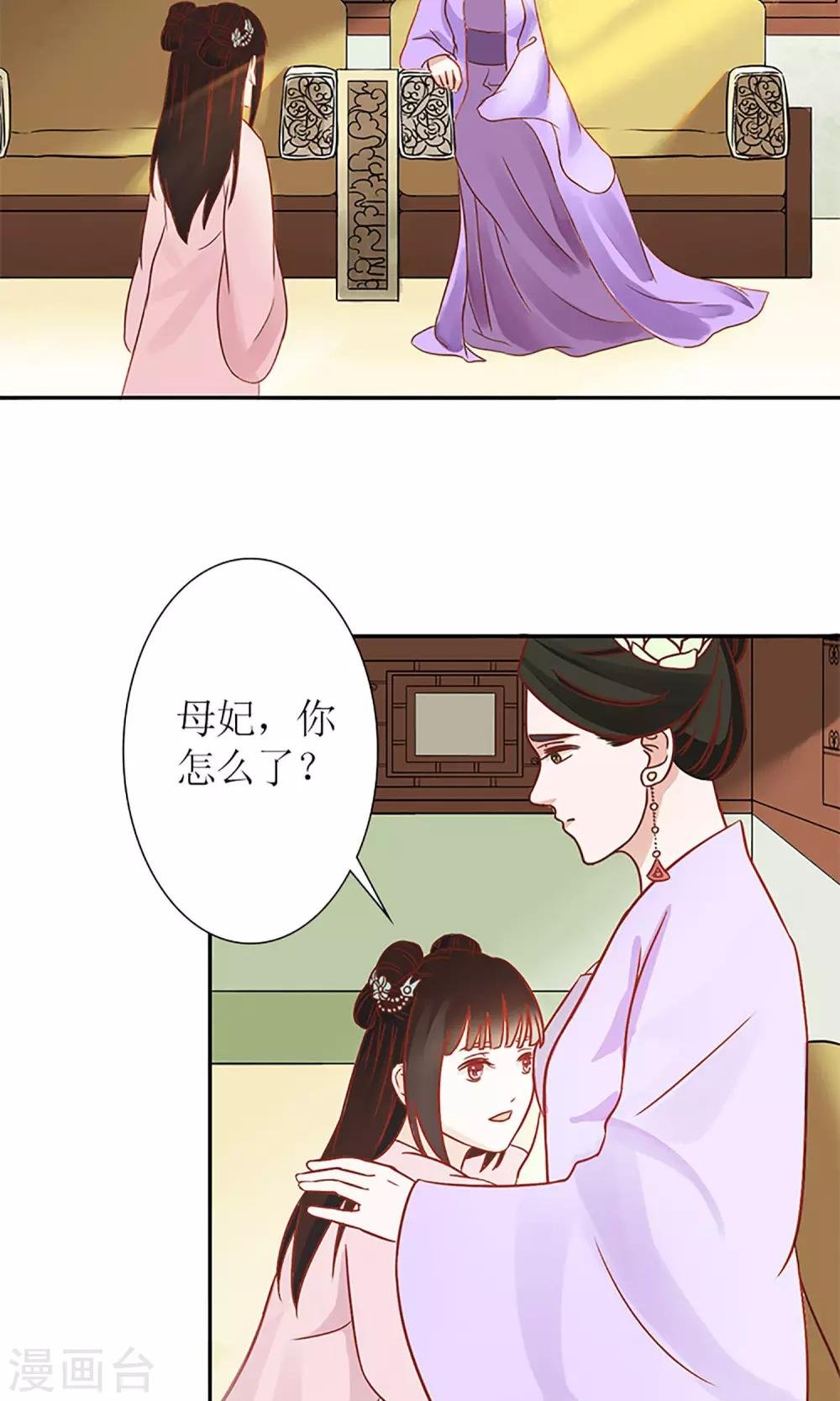 第5话 望海之行