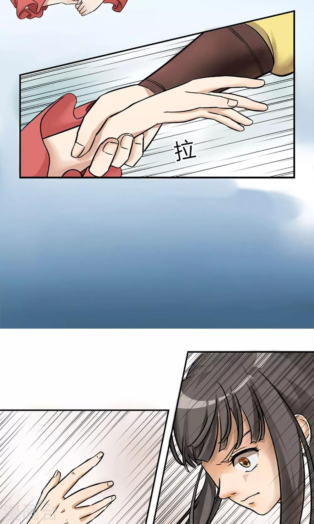 第6话 邪恶之灵的去处