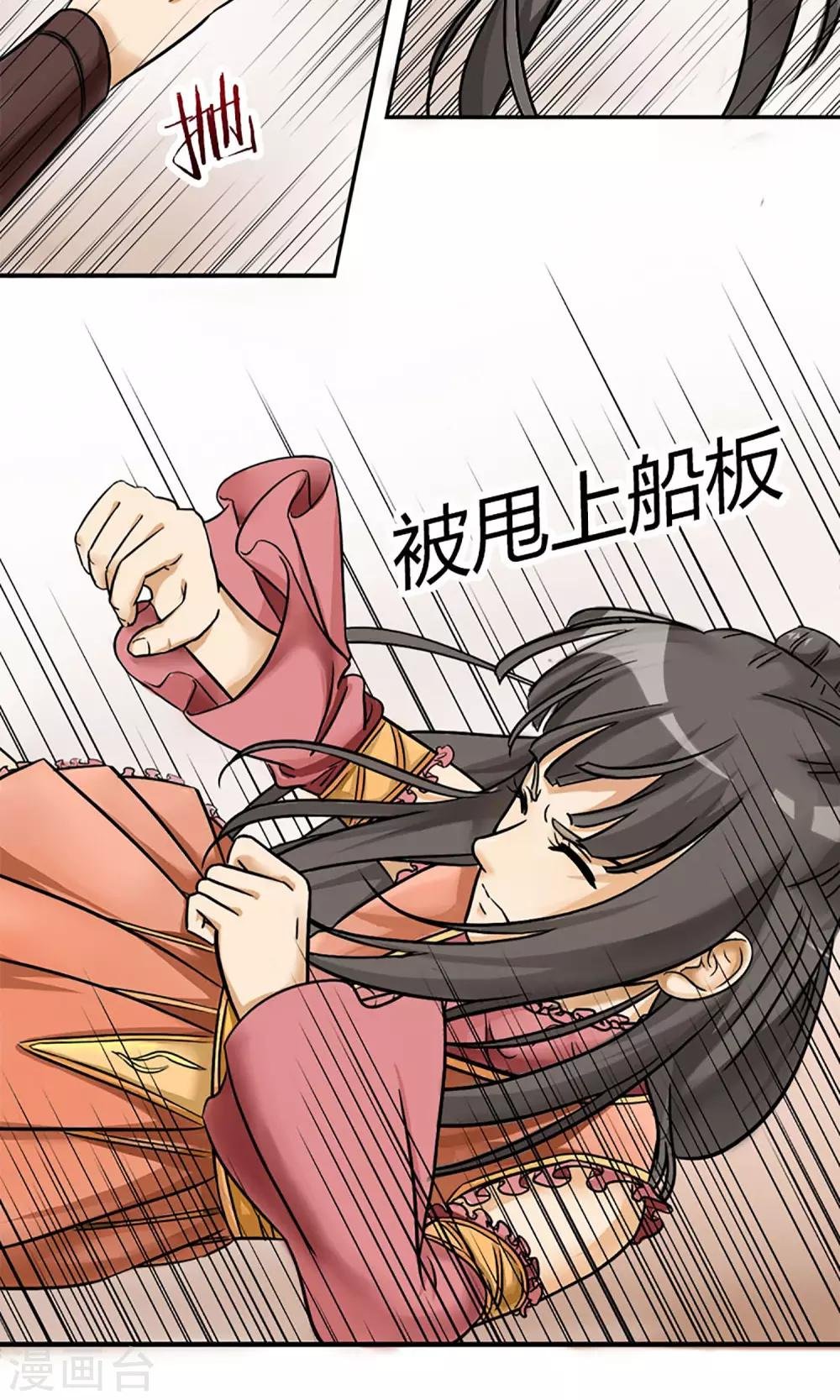 第6话 邪恶之灵的去处
