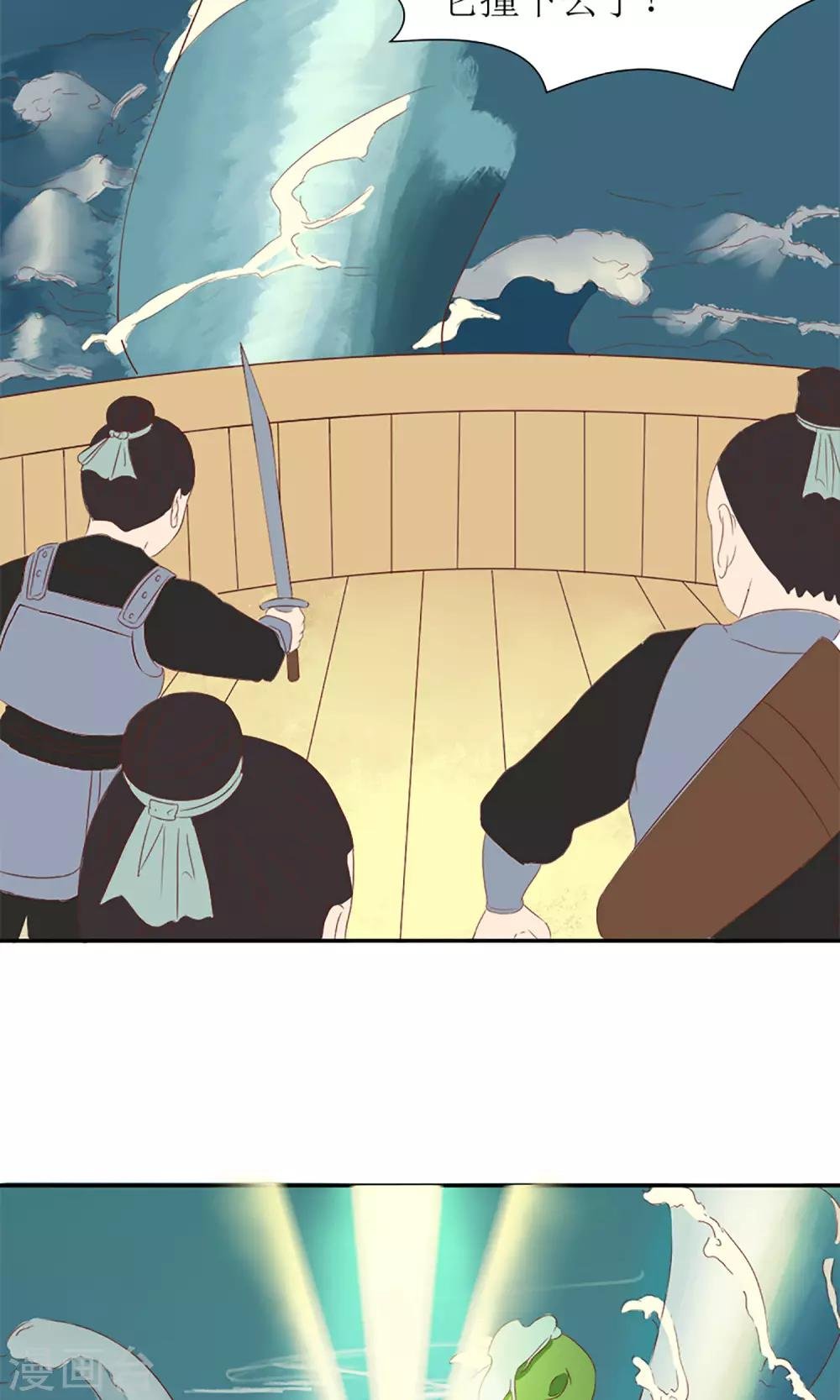 第7话 养育之恩需报！