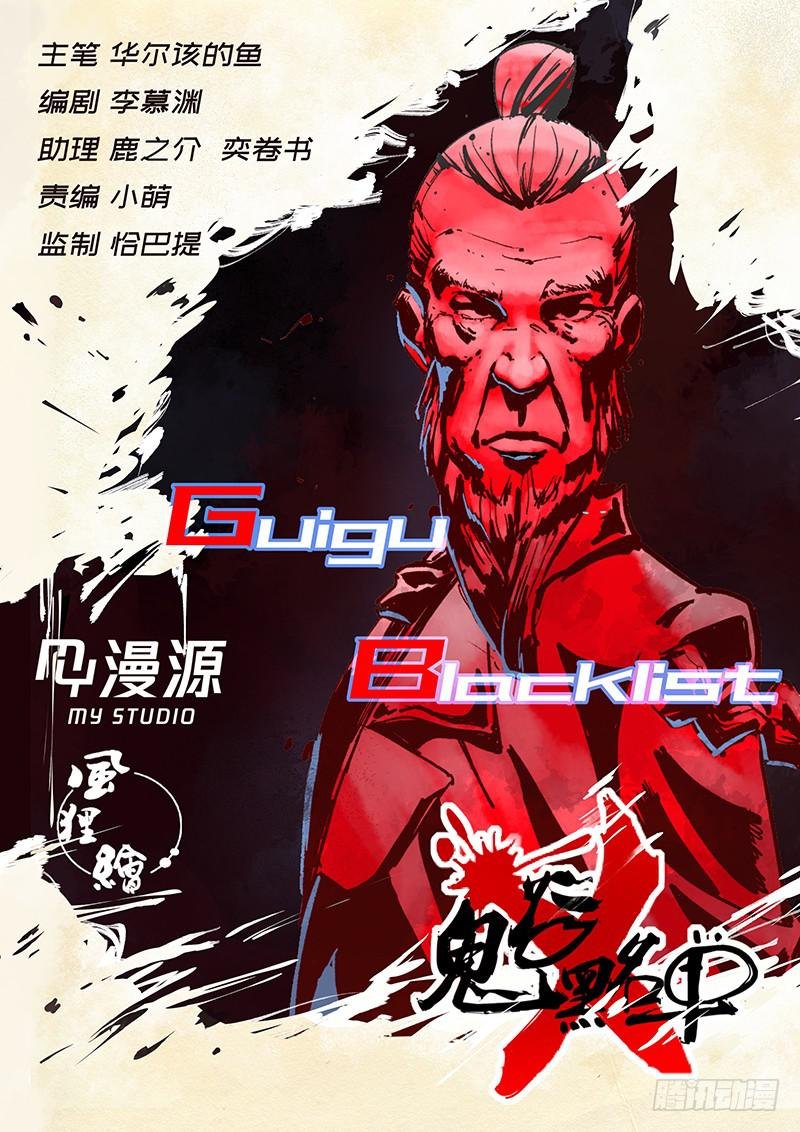 08溜之大吉也