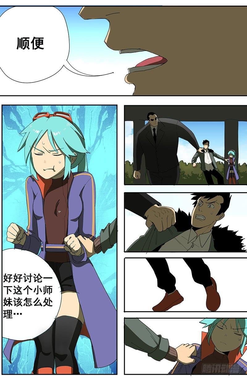 09一目千里（上）