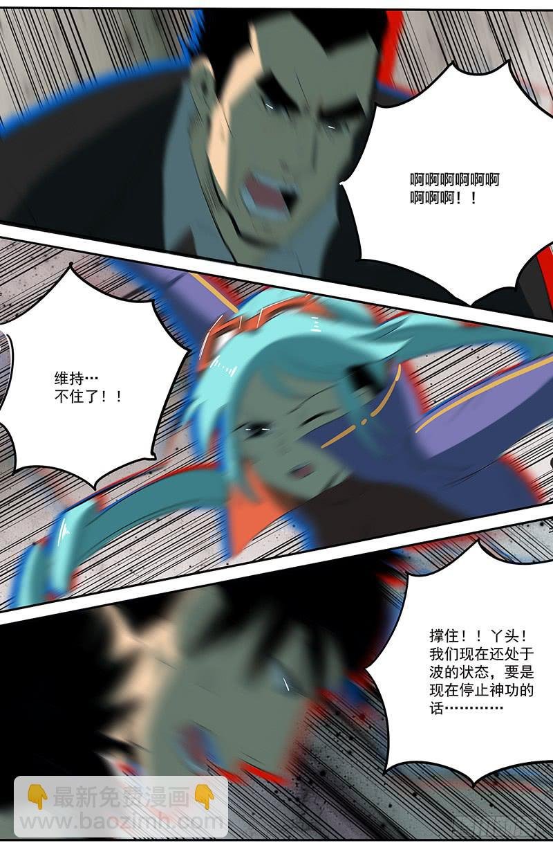 09一目千里（上）