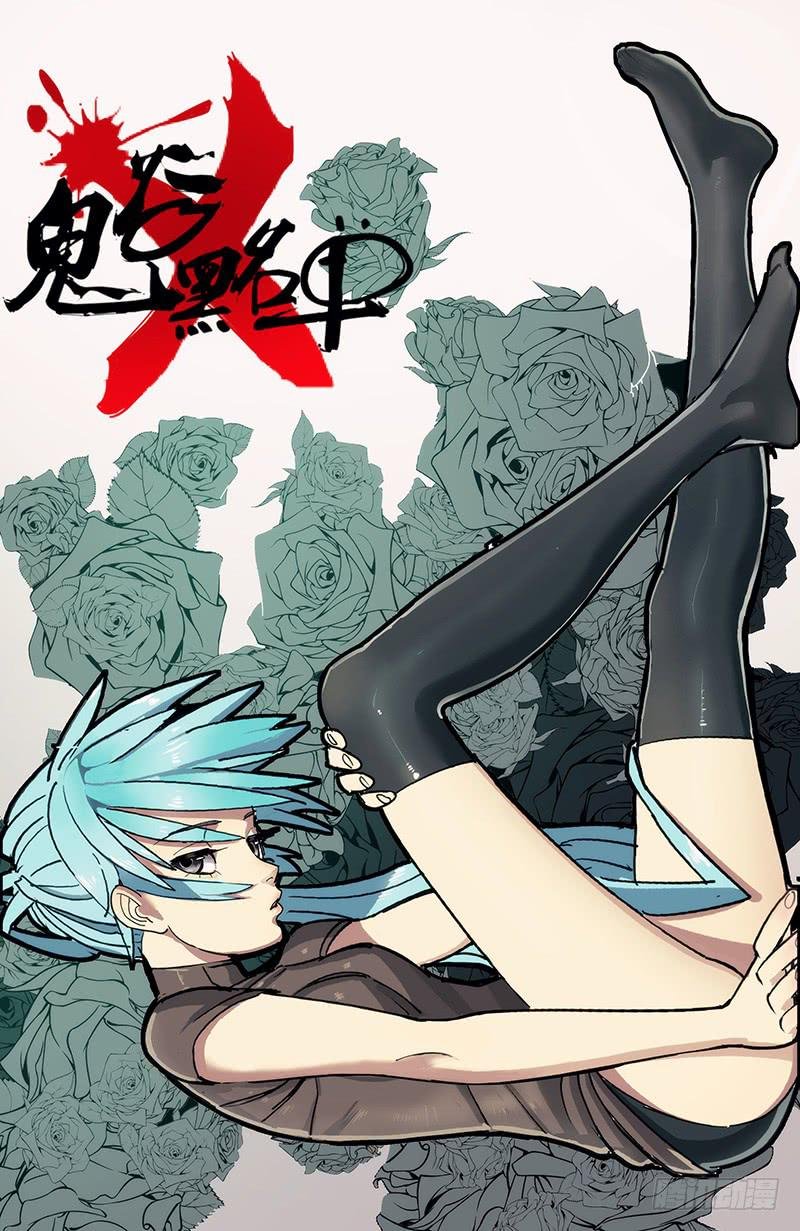 12玄坛神官（下）