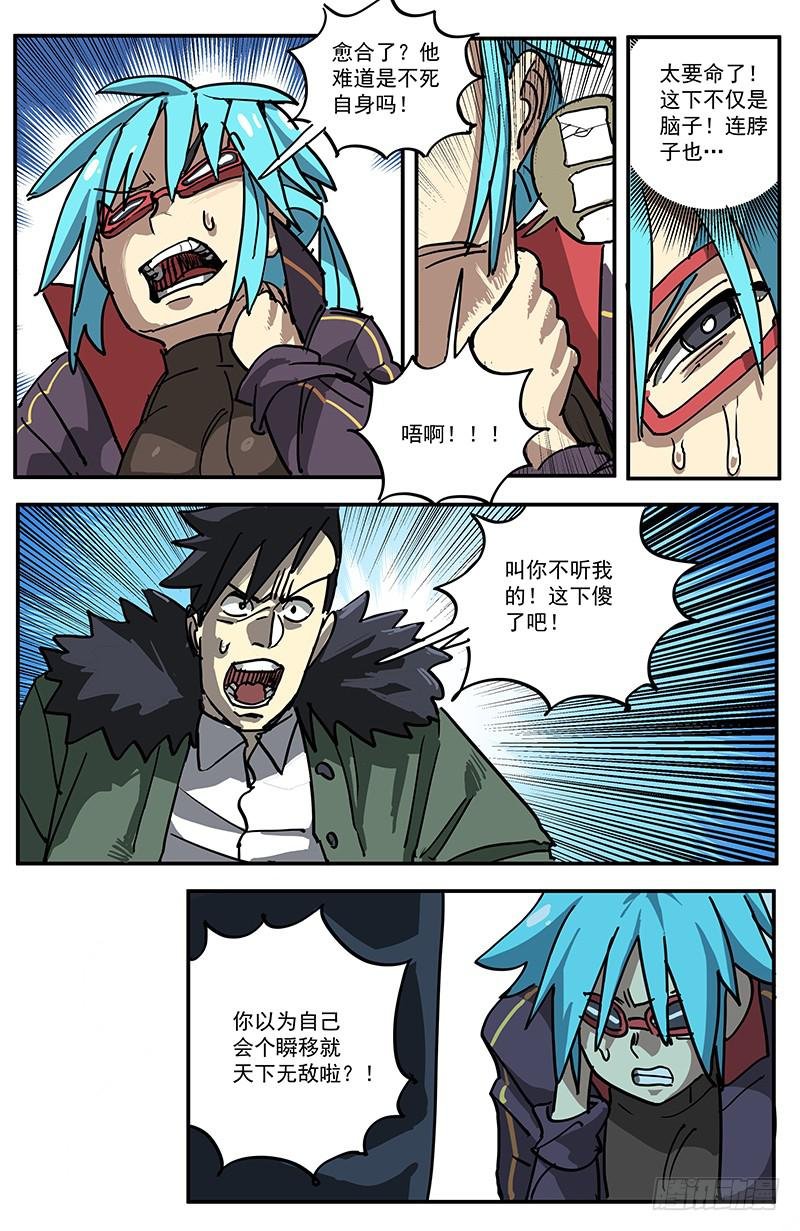 13性命买卖