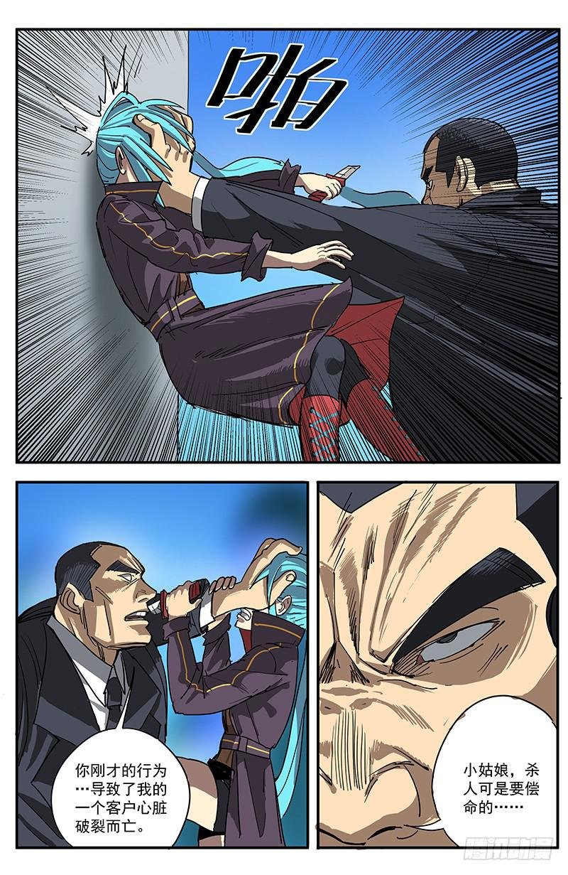 14鸟为食亡