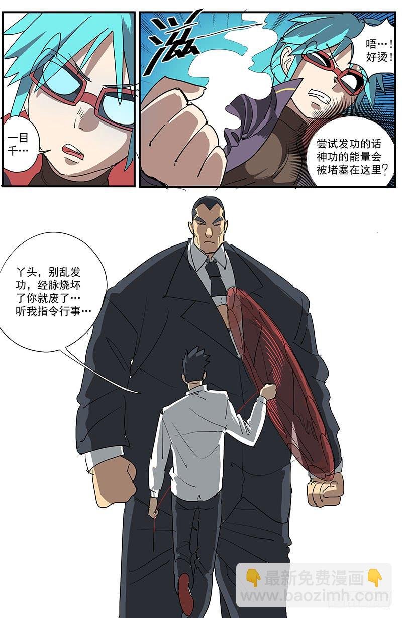 15秘密法宝