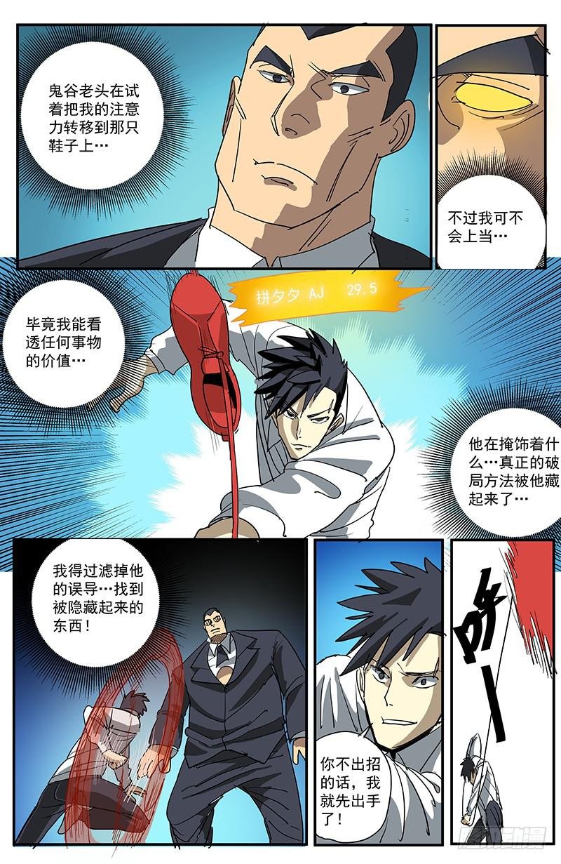 15秘密法宝
