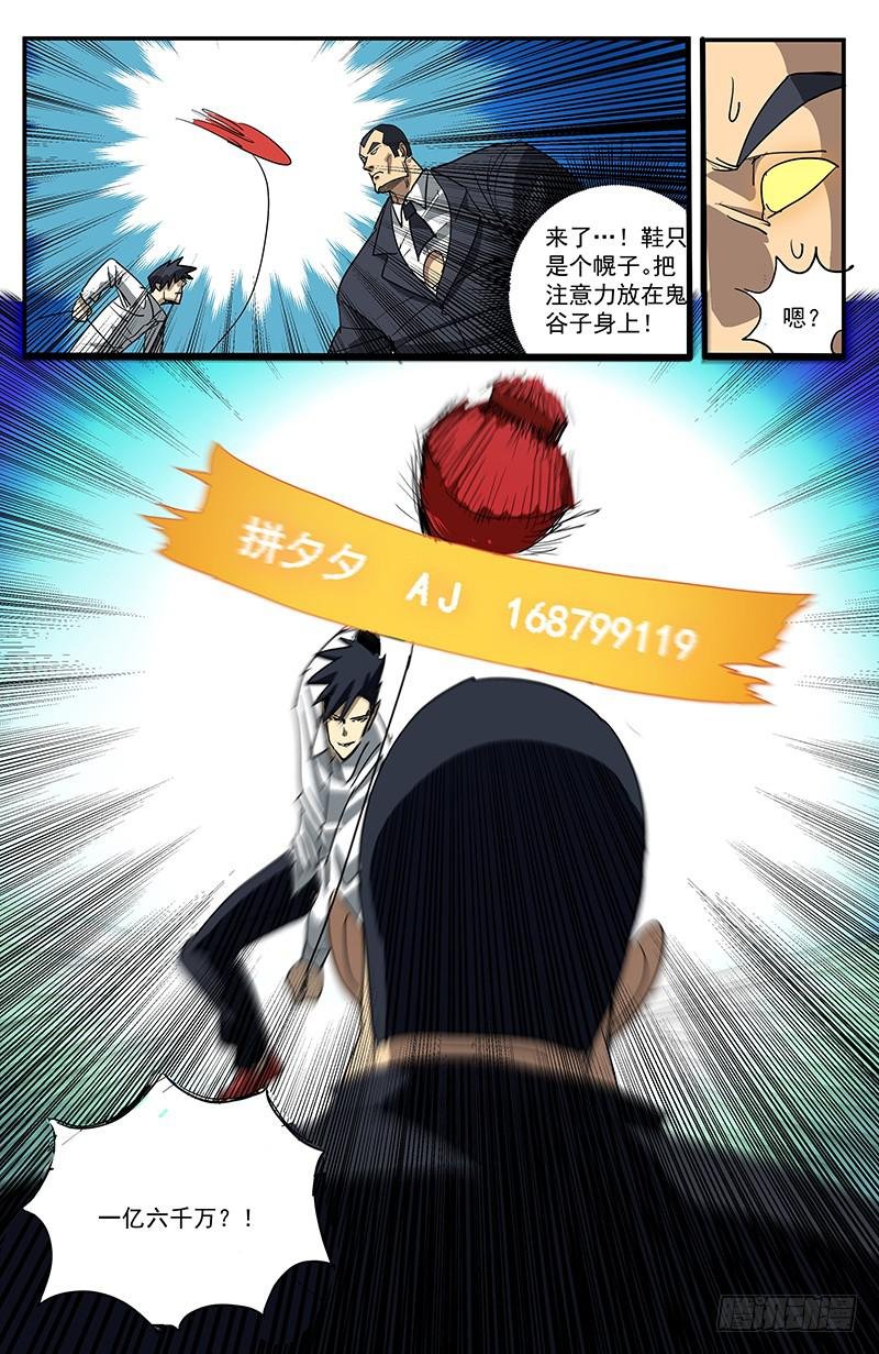 15秘密法宝