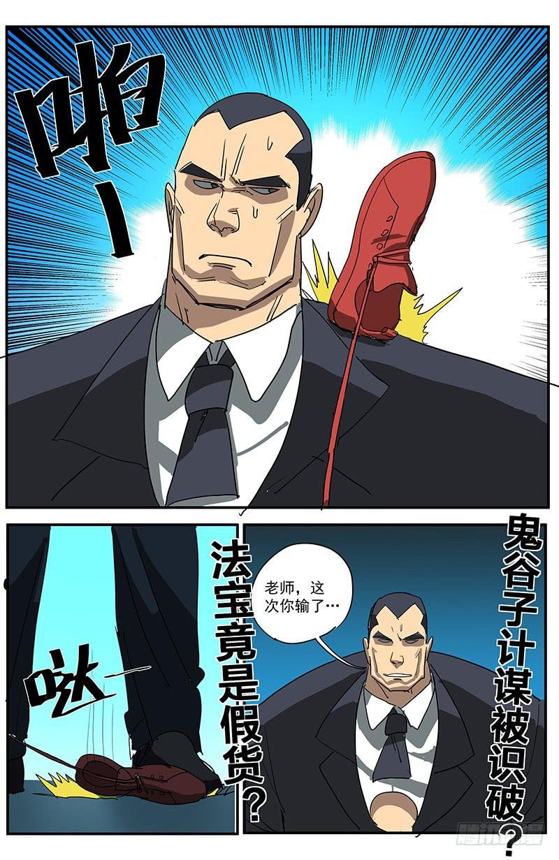 15秘密法宝