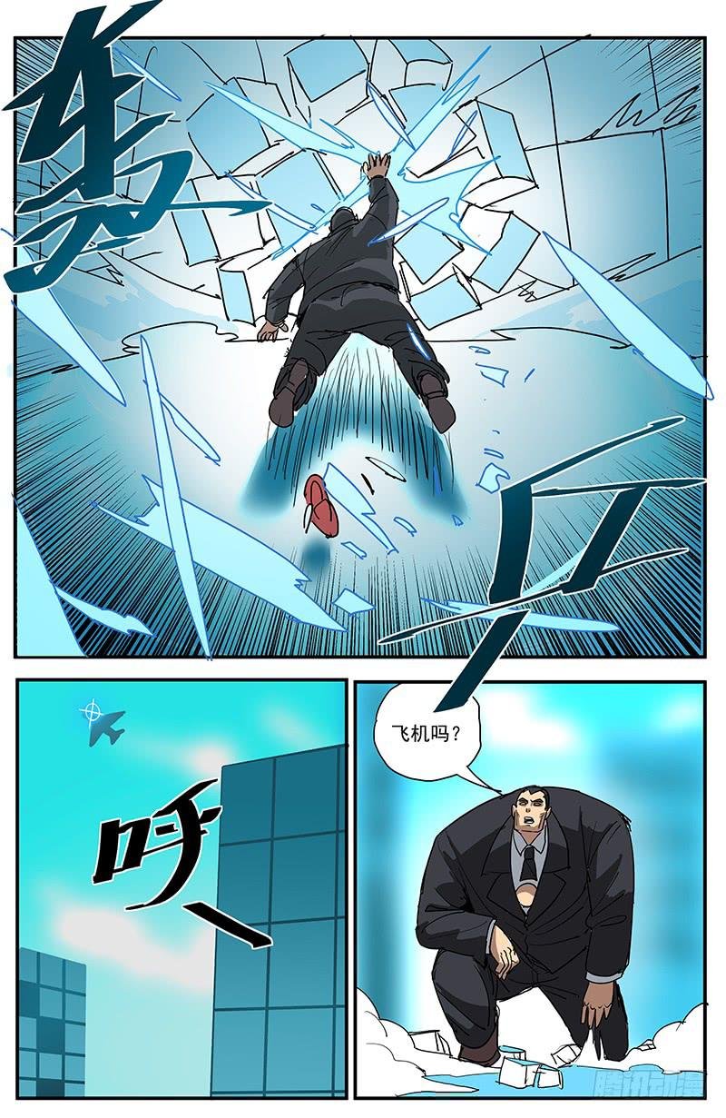 16鬼谷子真迹