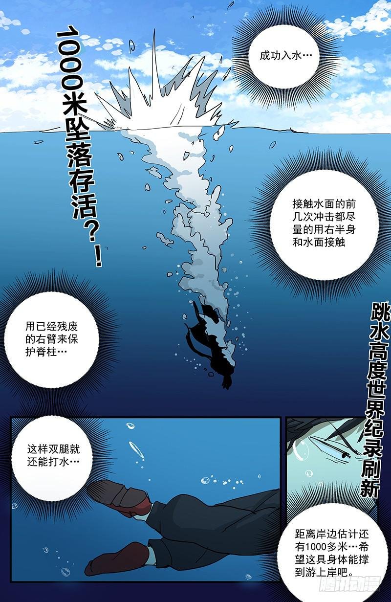 17极限着陆