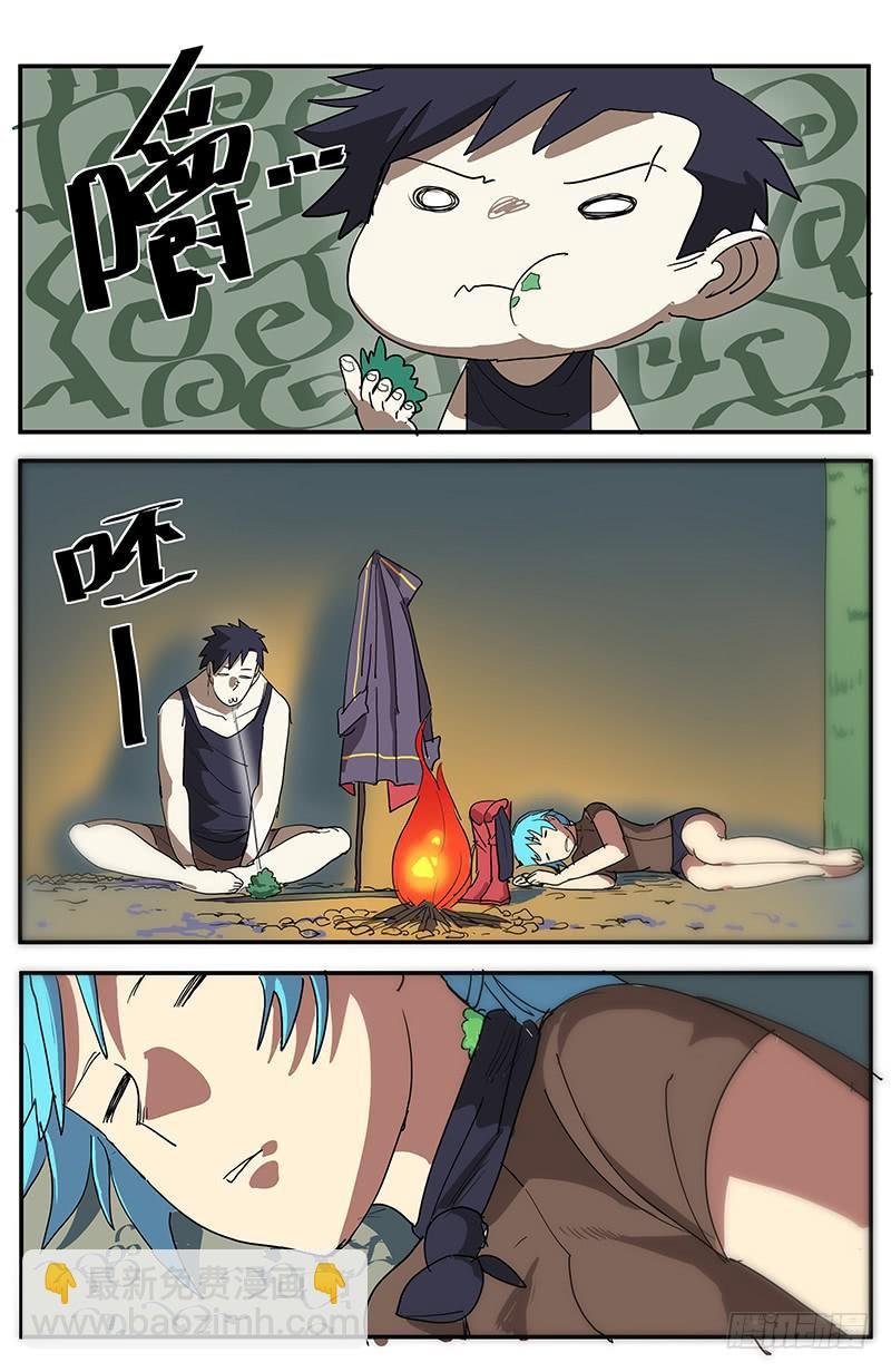 18劫后小憩