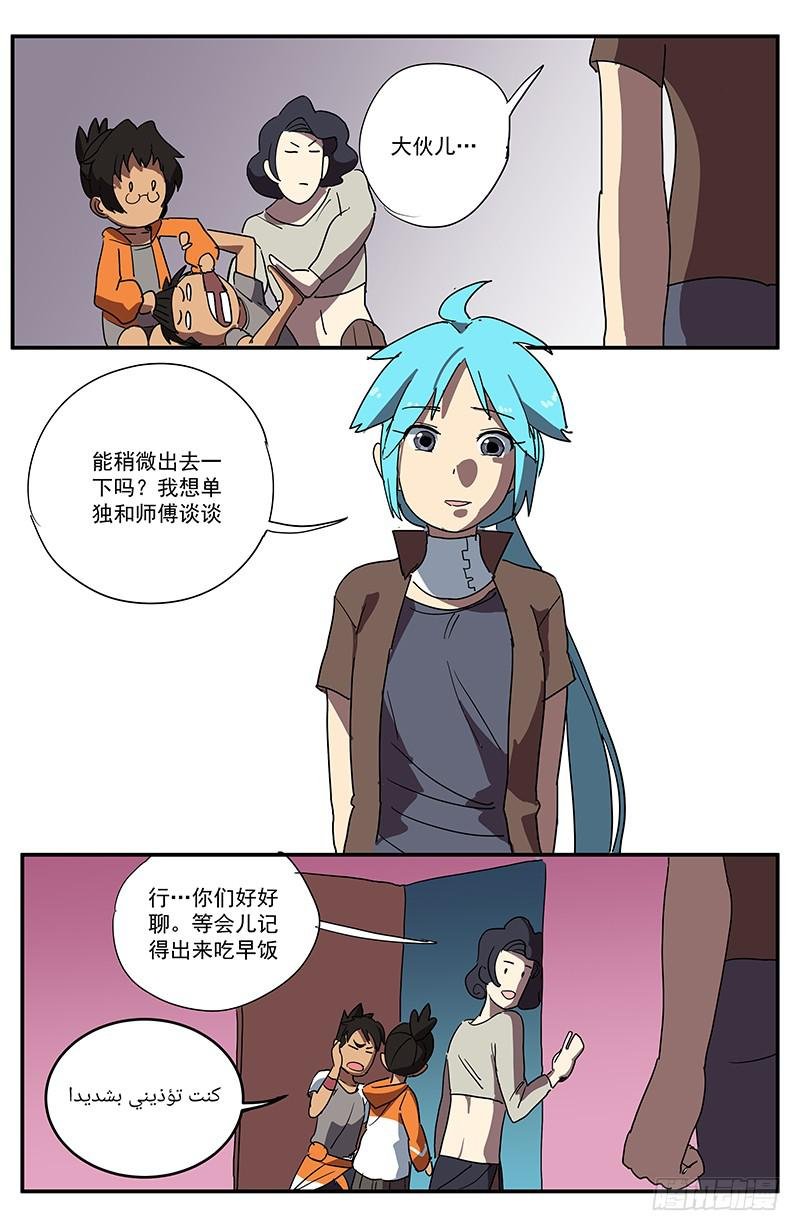 20盗贼团？