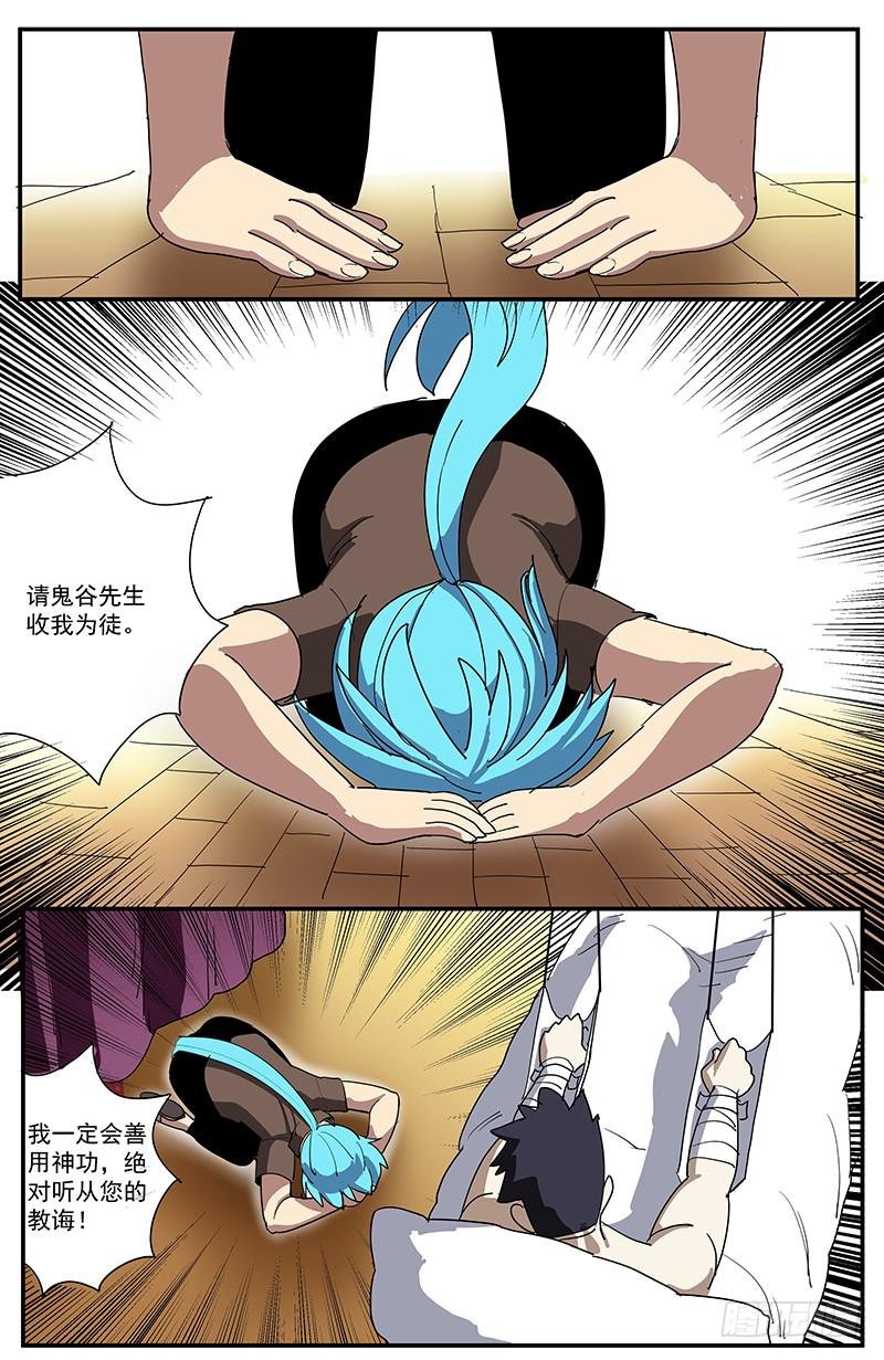 21人性本贪