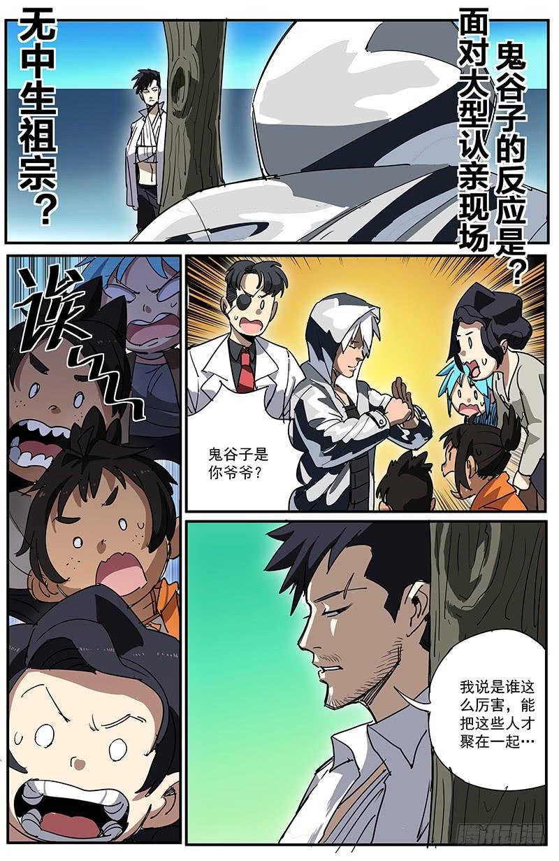 23新的业火