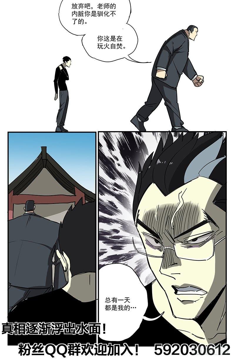 24正义·葬礼