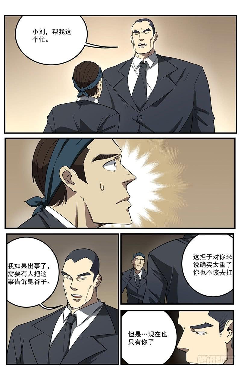25追悼致辞