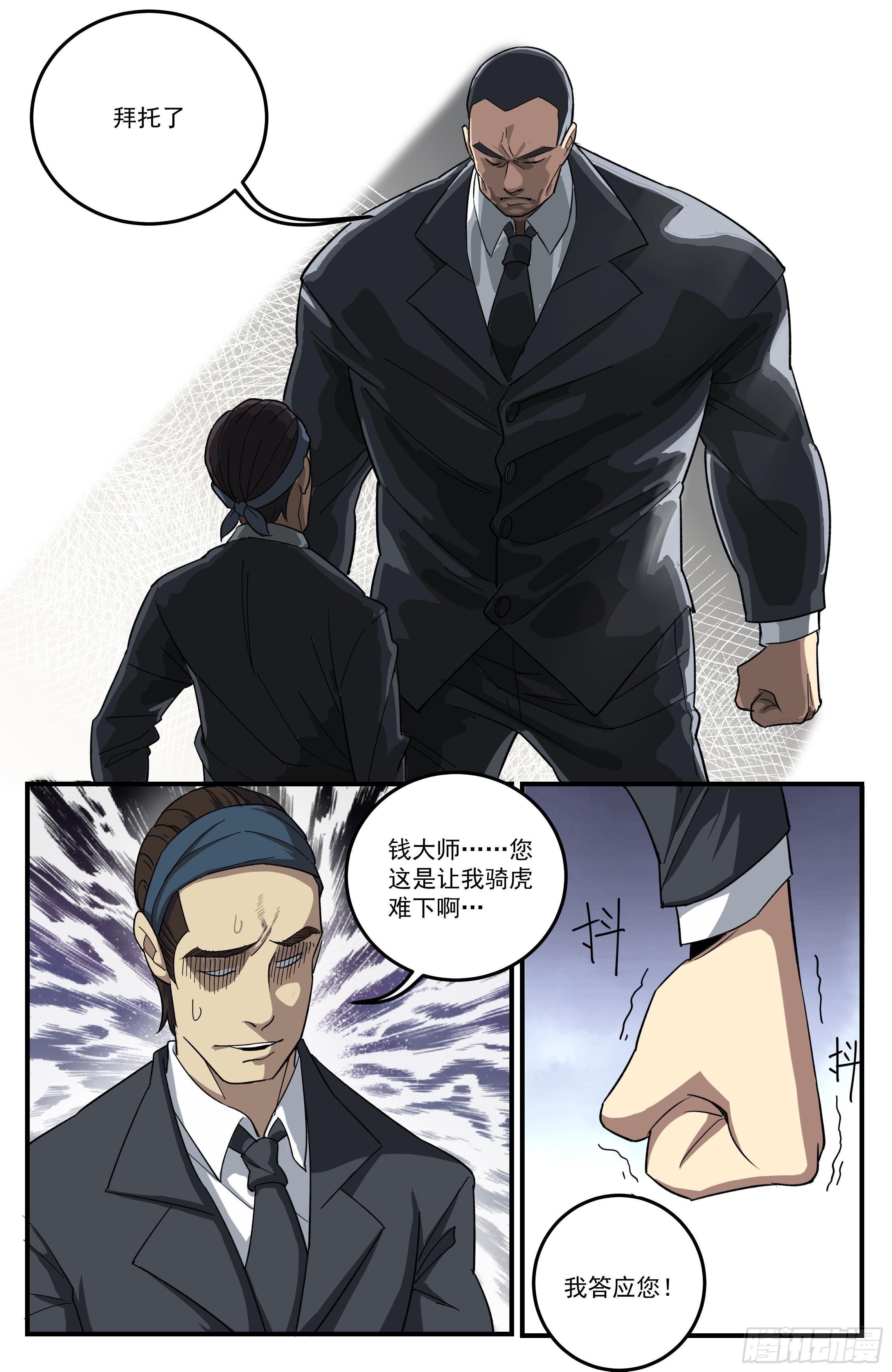 25追悼致辞