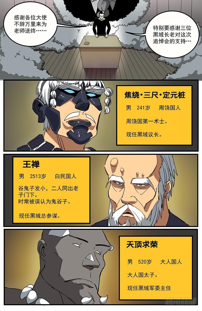 25追悼致辞