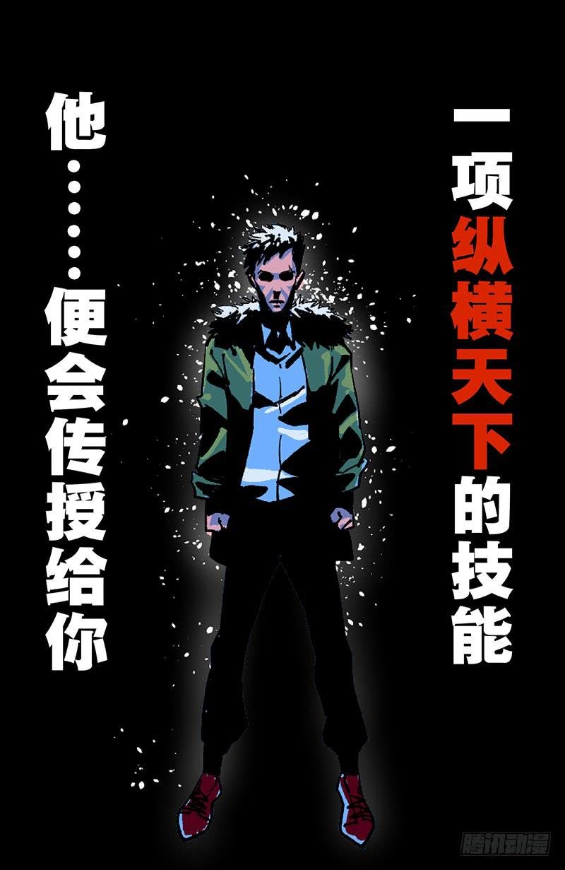 预告