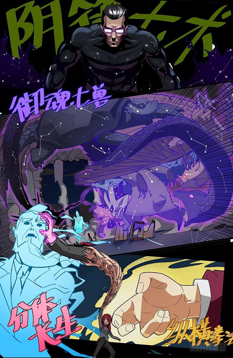 预告