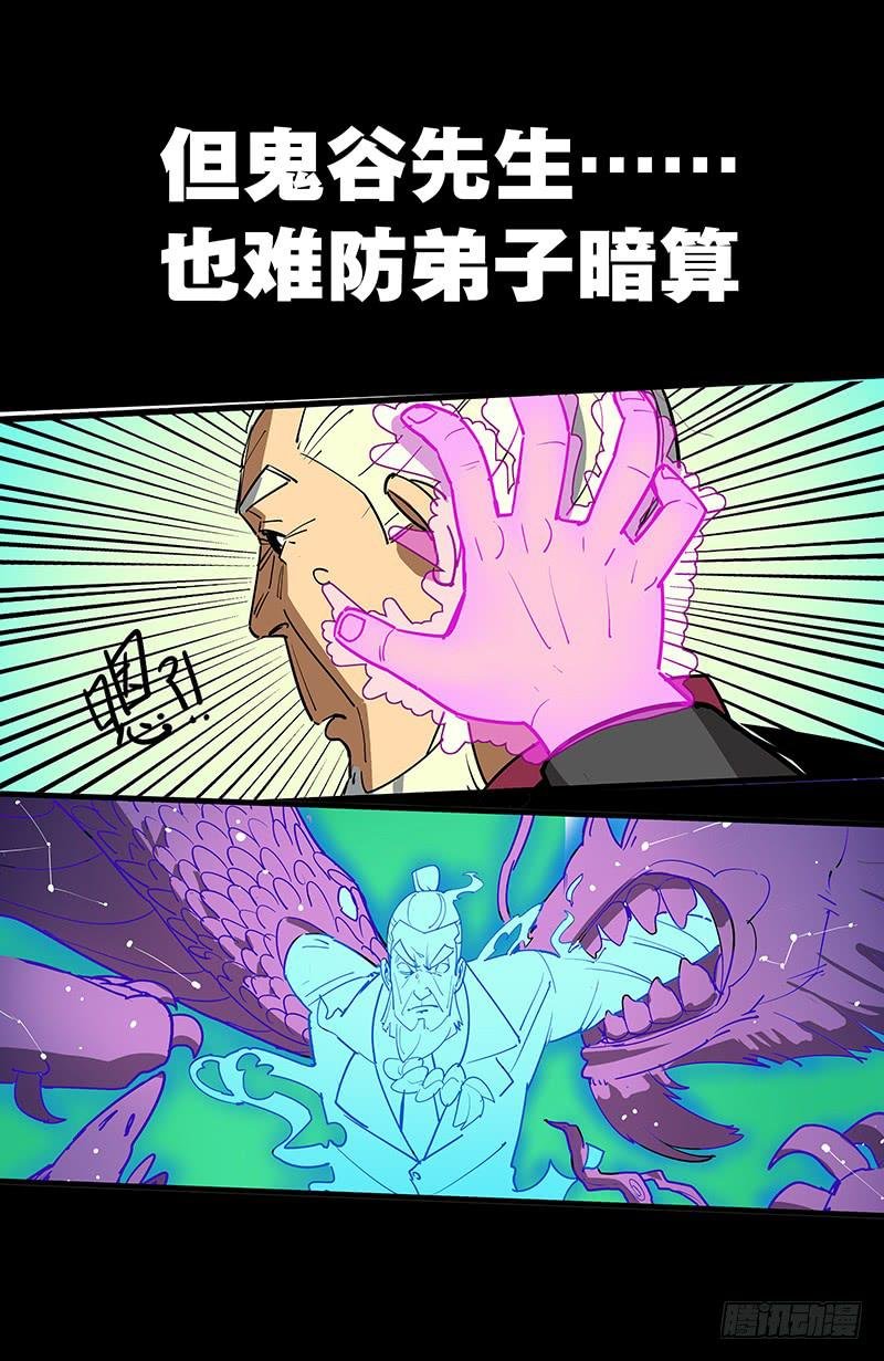 预告