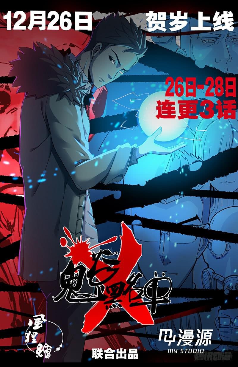 预告