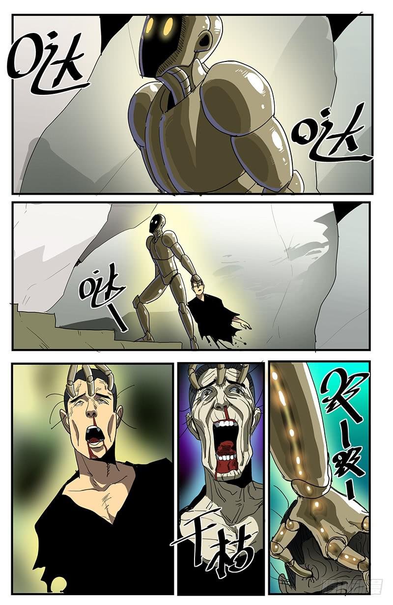 28远古之梦