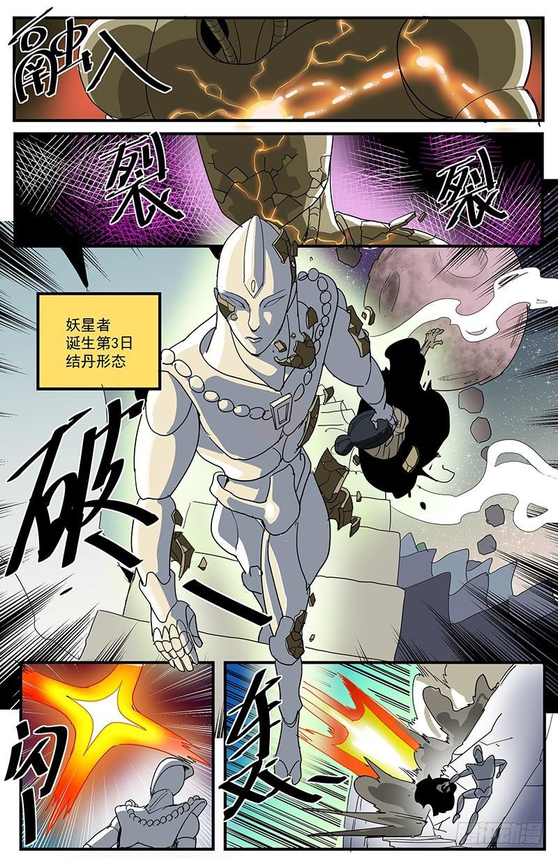 28远古之梦