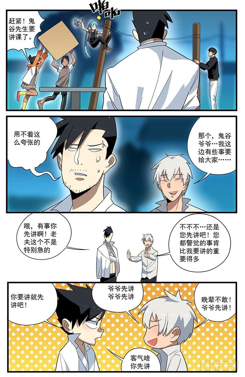 29符咒讲座