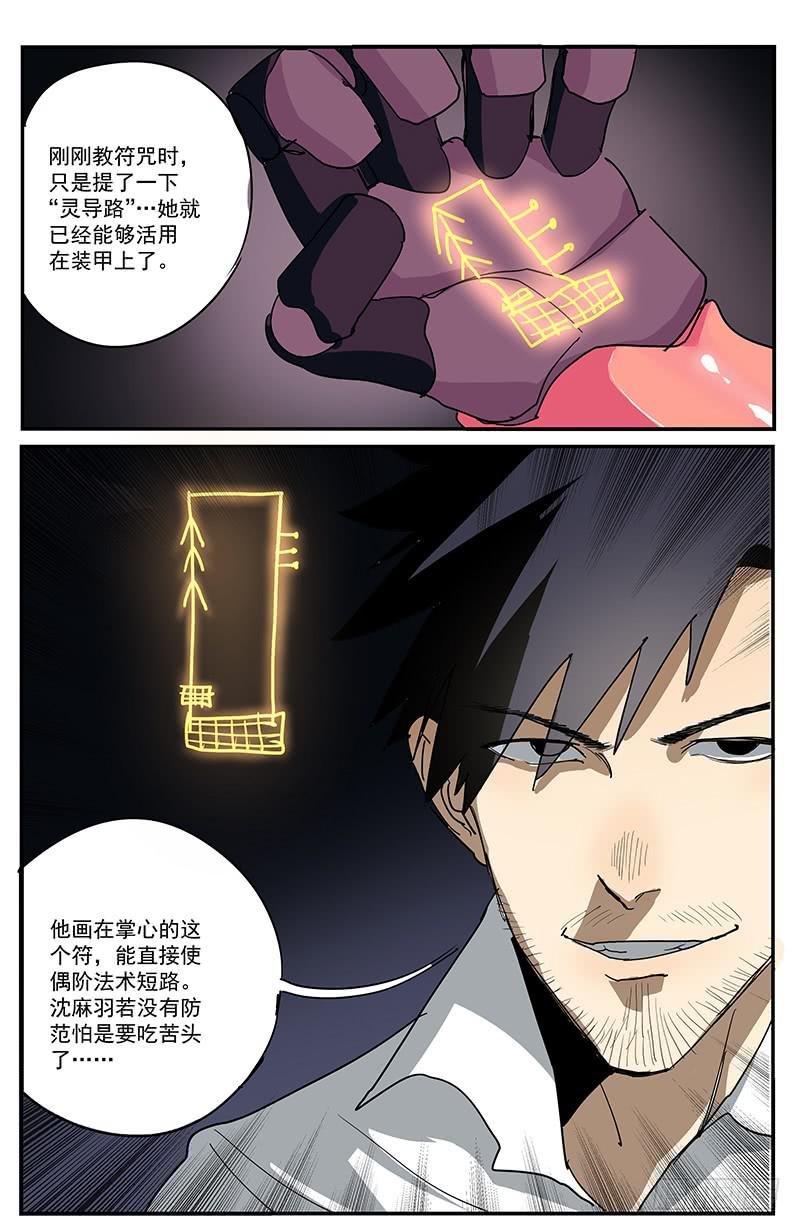 31冰雷