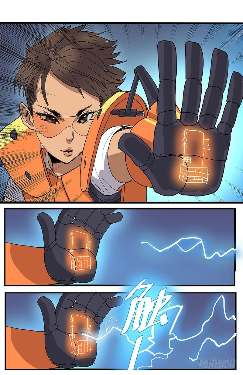 32科技X魔法