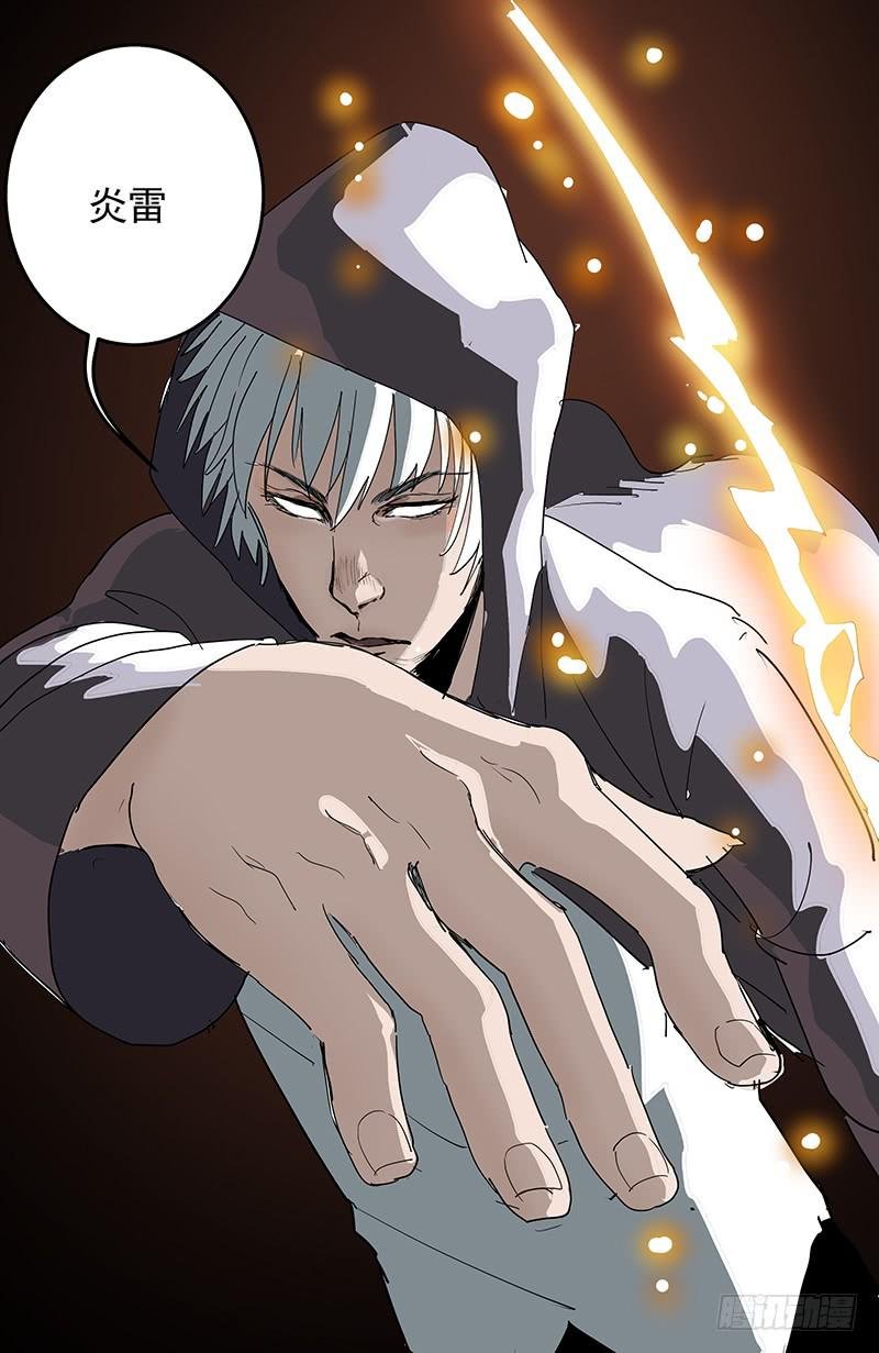 32科技X魔法