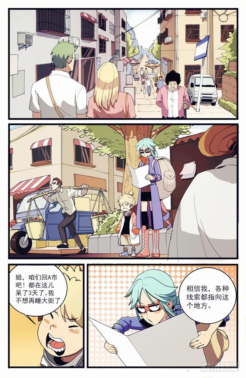 02卑小言大志