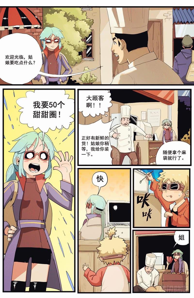 02卑小言大志