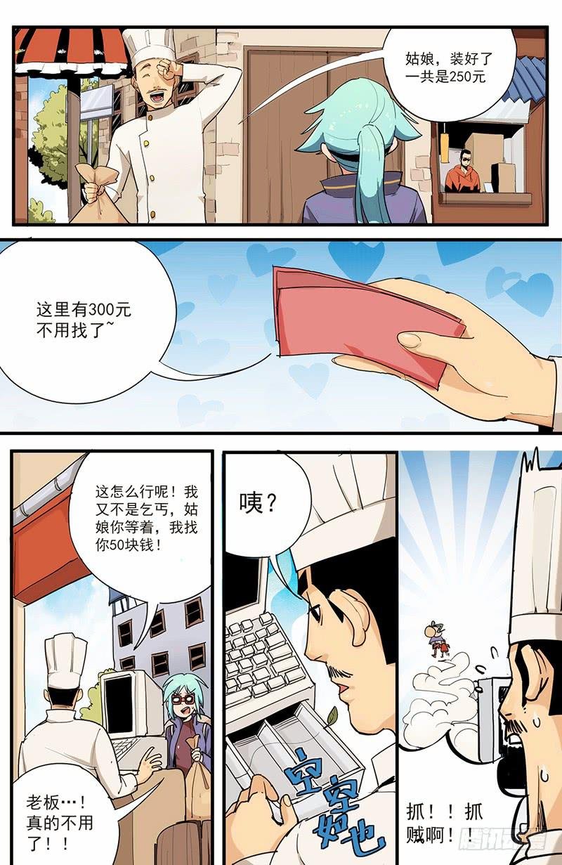 02卑小言大志