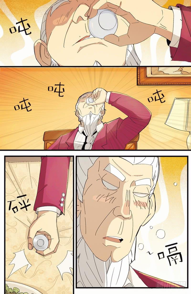 02卑小言大志