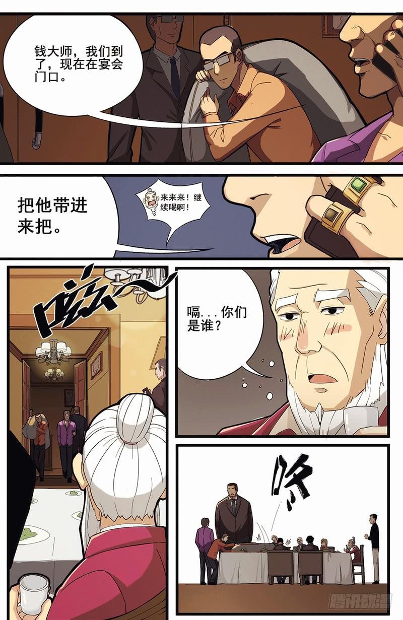 02卑小言大志