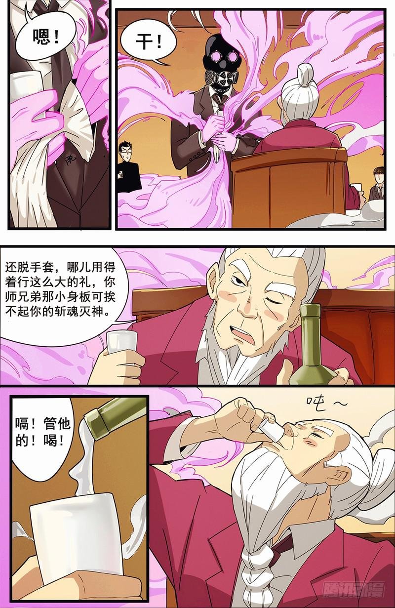 02卑小言大志