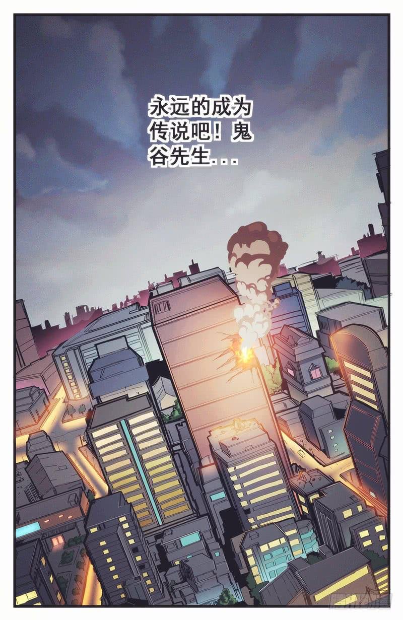 03吉凶大命系焉