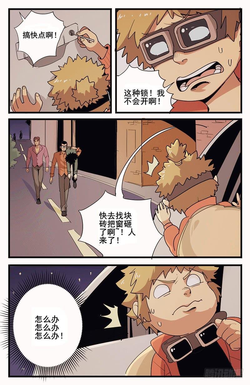 03吉凶大命系焉