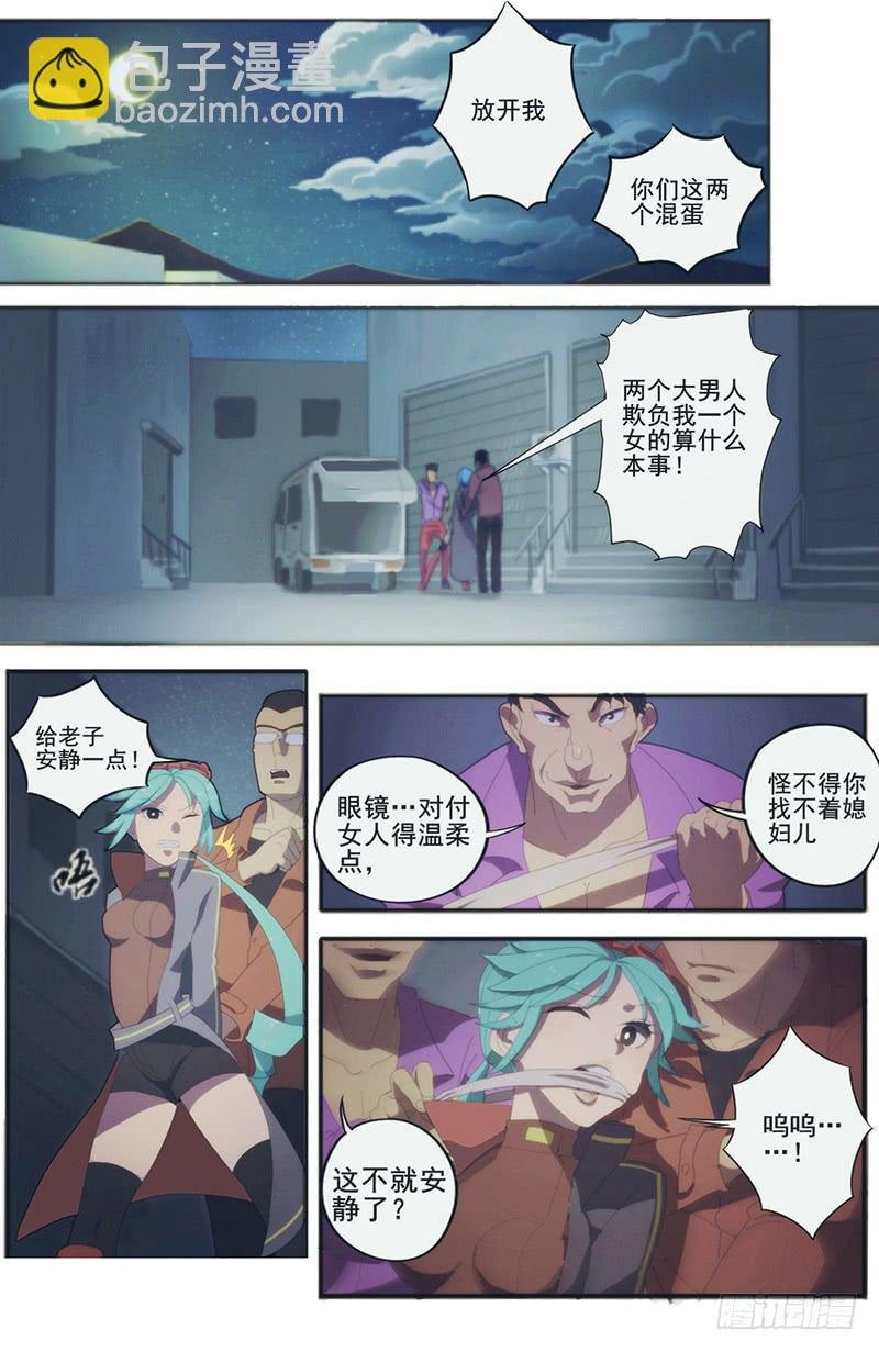 04雷霆万钧炽昼