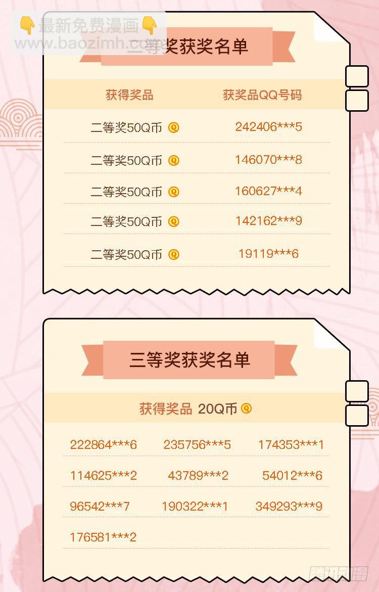 04雷霆万钧炽昼