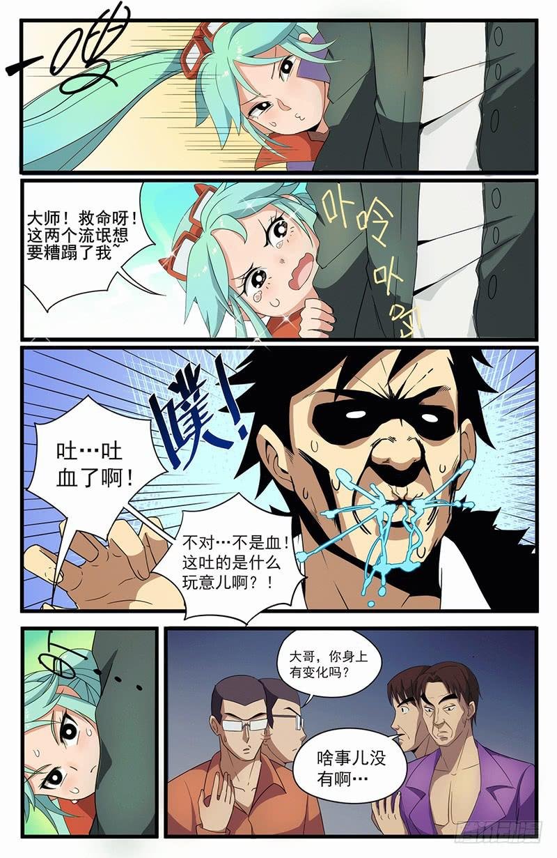 05强者基于弱也
