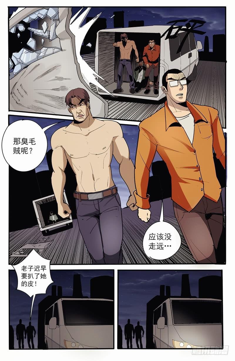 05强者基于弱也