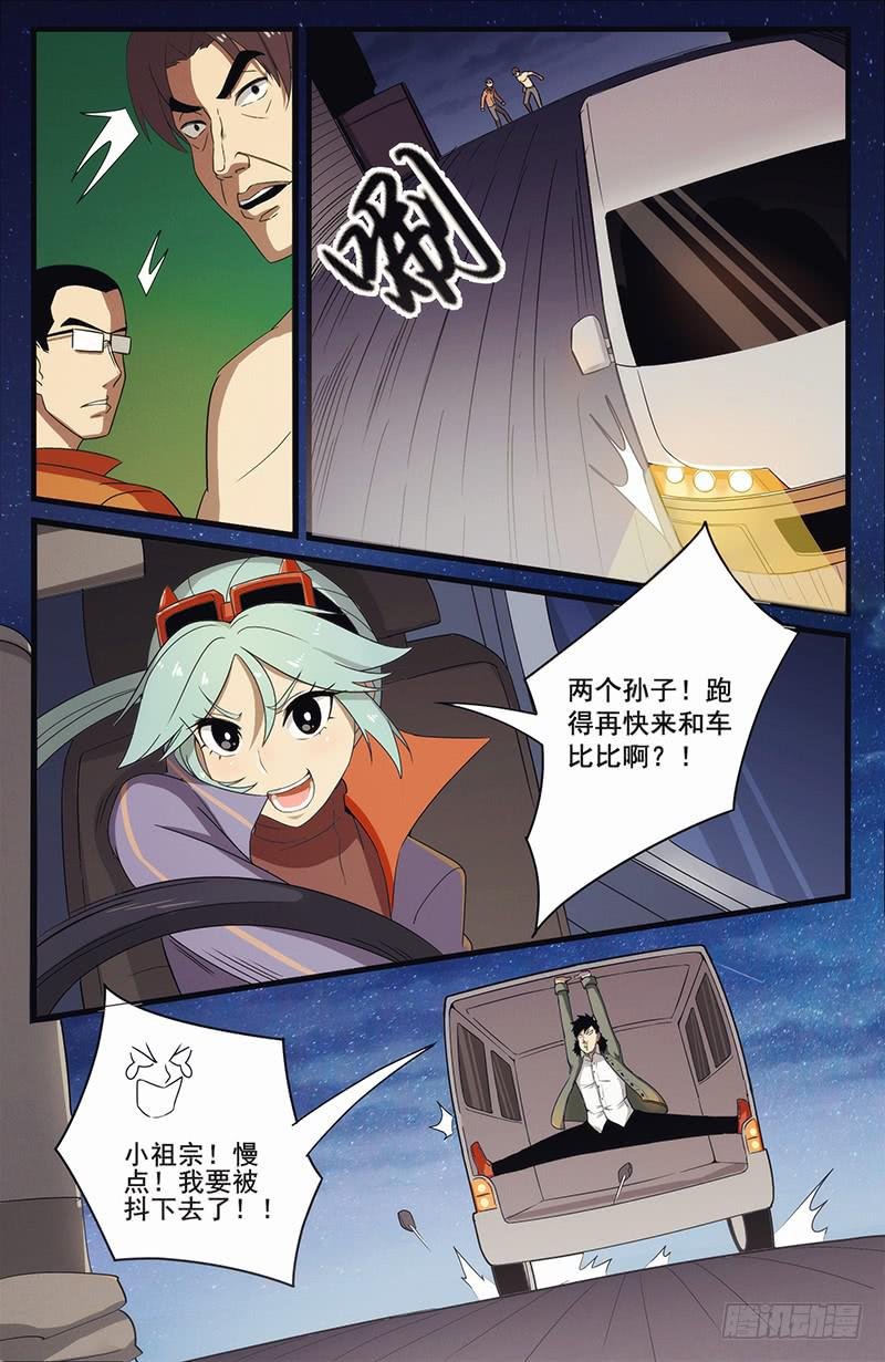 05强者基于弱也