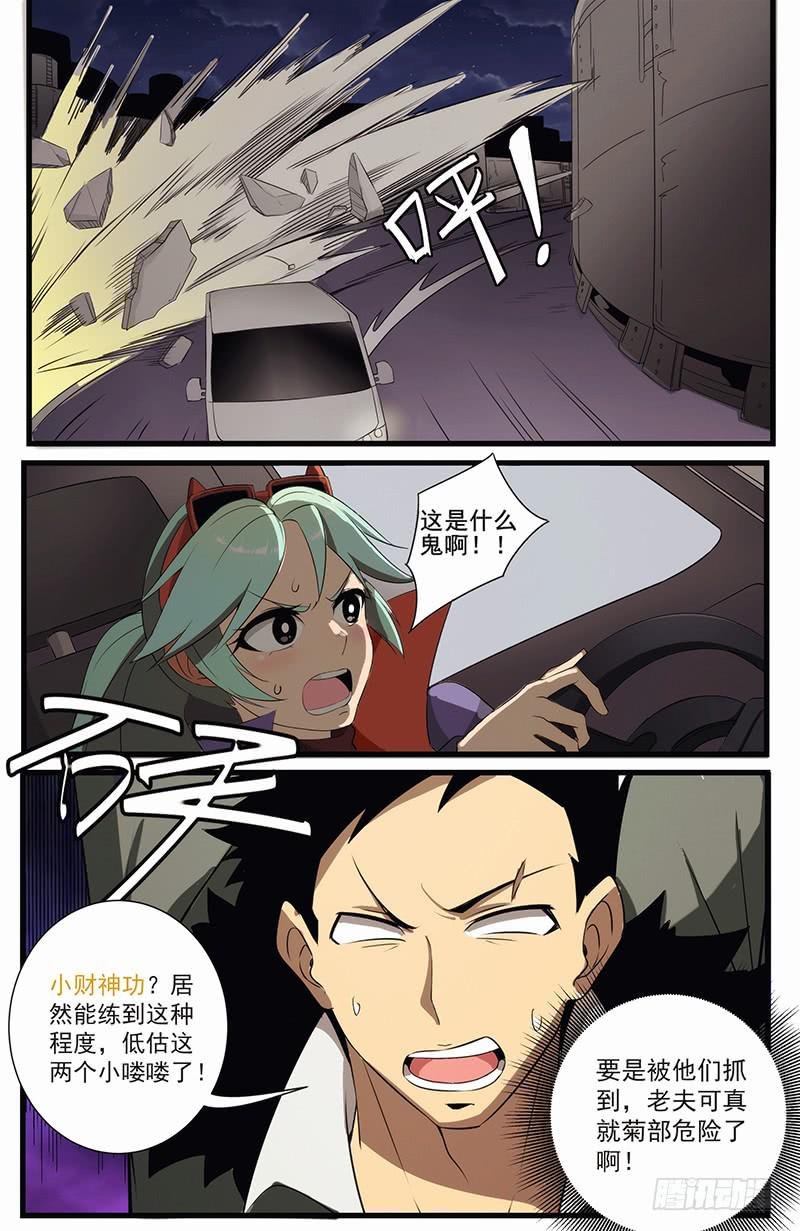 05强者基于弱也