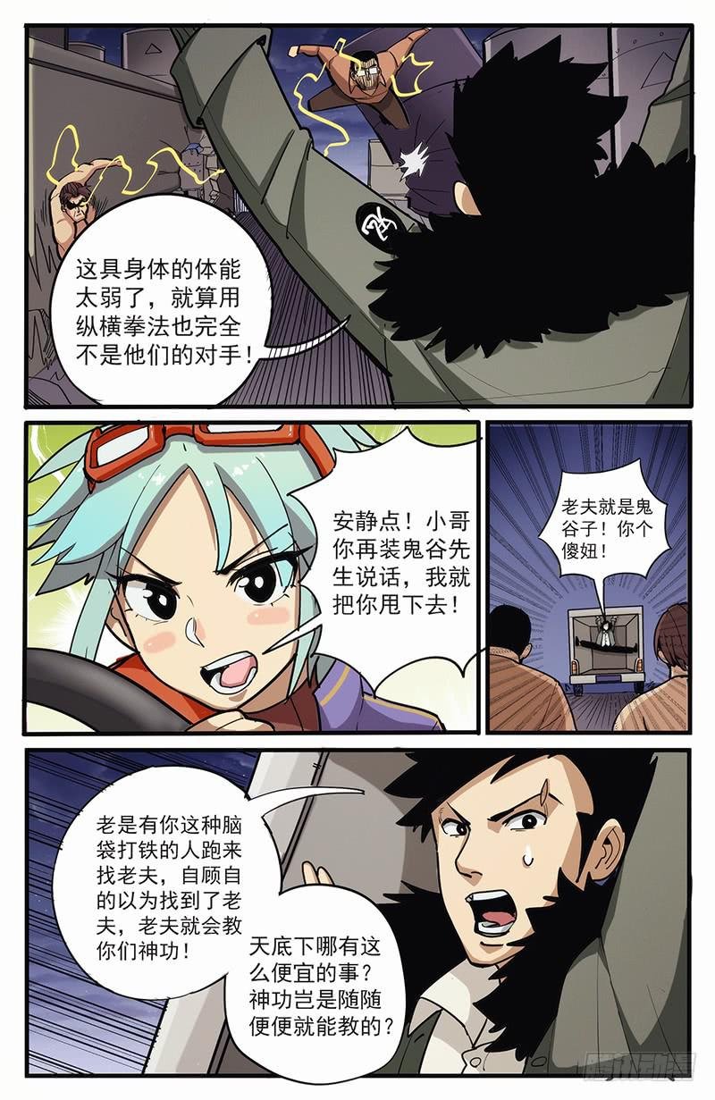 05强者基于弱也