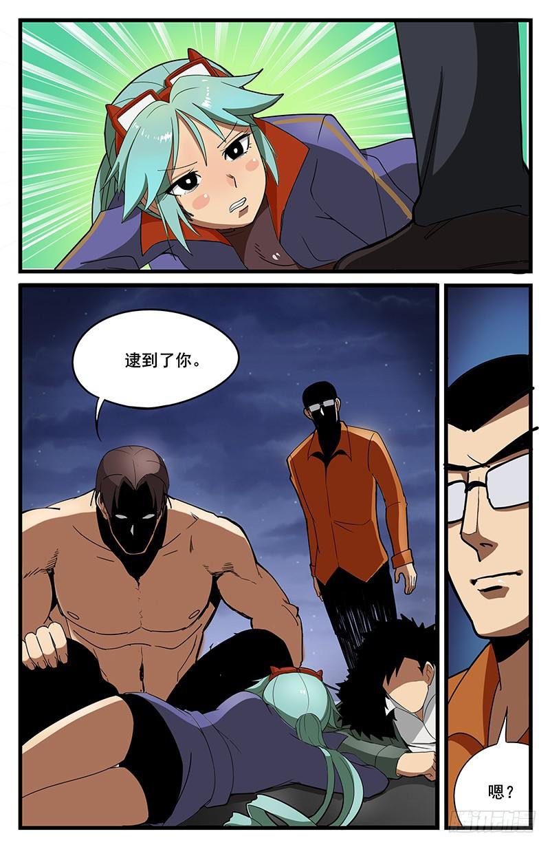 06其为道术也